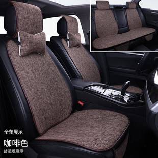 现货汽车坐垫全椅套用四季 通布全包围亚麻艺透气坐731垫座套