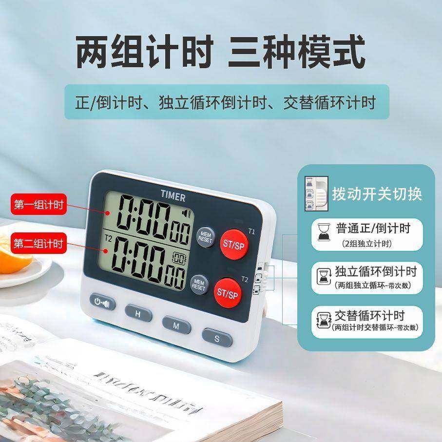 习双900组计时器提器定时器学生学厨房烹实验醒工业心饪脏复苏,居家日用,定时器/计时器,淘宝优惠券,粉丝福利购,淘宝优惠卷