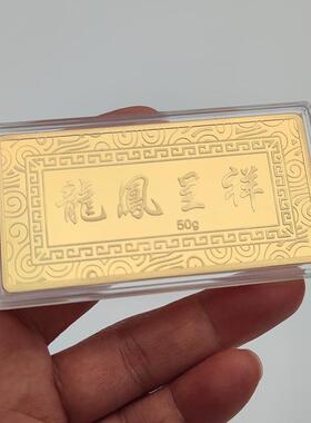 样品凤呈祥龙凤呈祥金1020g30g50g道具金条g铜条镀金金块金店银龙