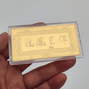 样品凤呈祥龙凤呈祥金1020g30g50g道具金条g铜条镀金金块金店银龙