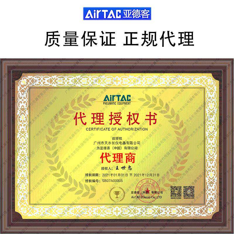 亚德客A0irtac手转/阀气动开关手扳4HV210-0阀4HV210/4HV2304HHV3