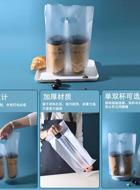 500个包邮袋加厚一次性打咖包袋单双杯豆浆奶茶手VGK提啡甜品外卖