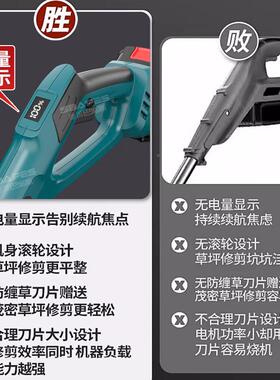 充电式动割草XCF草坪打草机小家机用锂电除草机电手持麦收割机