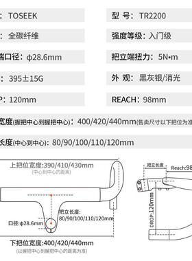 新入级T门R2200公车39一体弯把碳纤维一路体把自行品车车把