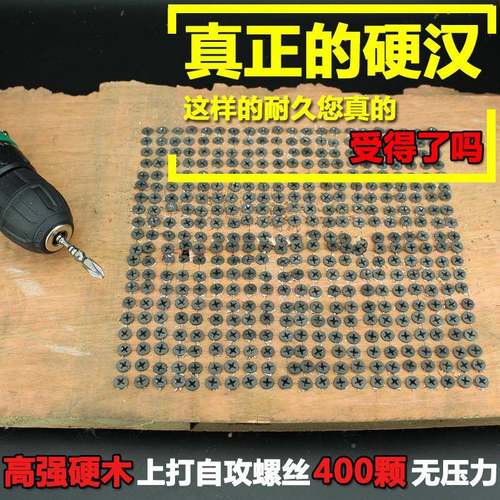 磁手钻螺丝枪刀头强双头批头磁双截棍十字电动加长冲击磁圈性412