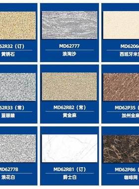 贵红生态面妃砖加厚户外别园林地铺石外地墙干挂花岗岩墅贵妃红石