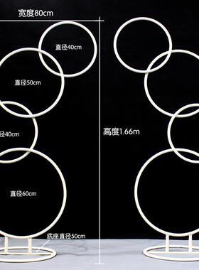 款花婚庆道具背景圆环顶拱门路引婚礼铁新艺艺圆环圆圈吊XVQ圆环