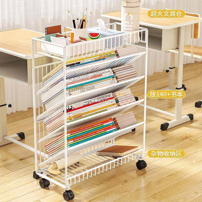 移书架带轮落地置ALSDLAAZ加物架动书学生桌教室分层收纳架储物柜,收纳整理,书桌收纳置物架,淘宝优惠券,粉丝福利购,淘宝优惠卷