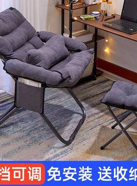 2025北钢欧架人体工学办厅公见详情椅客书房用调可节可躺靠背安装