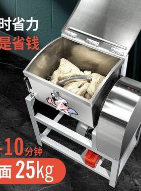 5/15/25公斤10/30/搅50斤电动和IUD面机粉面拌机揉面机加商用厚