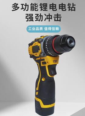 手电钻冲击钻家UTQ电用电锤充式电电动钻螺丝刀多功能锂电强劲冲
