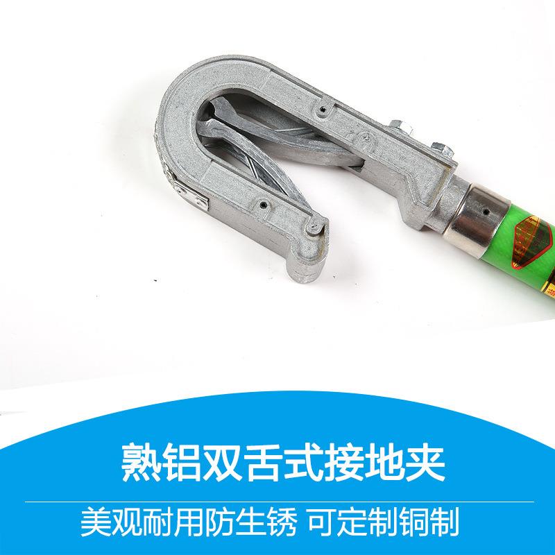 接地线0kv缆高低压携型短路接地线套装1高压带479平口螺旋电接地