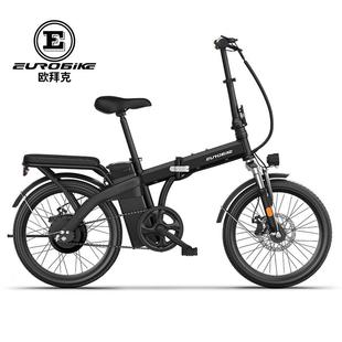 厂风雅货直充发折欧拜克20车寸叠锂电电动自行双碟刹可拆电池电动