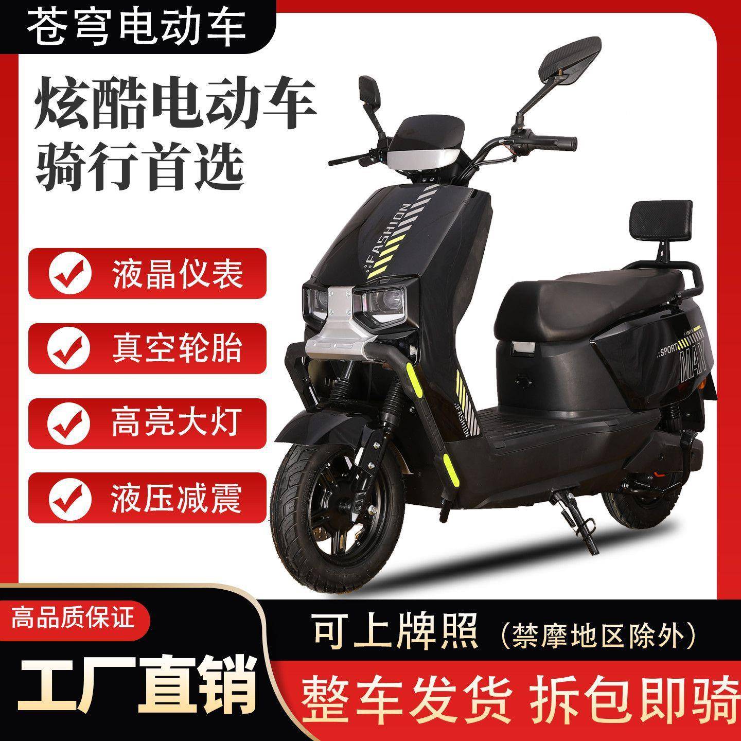 全新穹电动车庭电代家步瓶车高速外卖电动摩托车可装锂电池HEY苍
