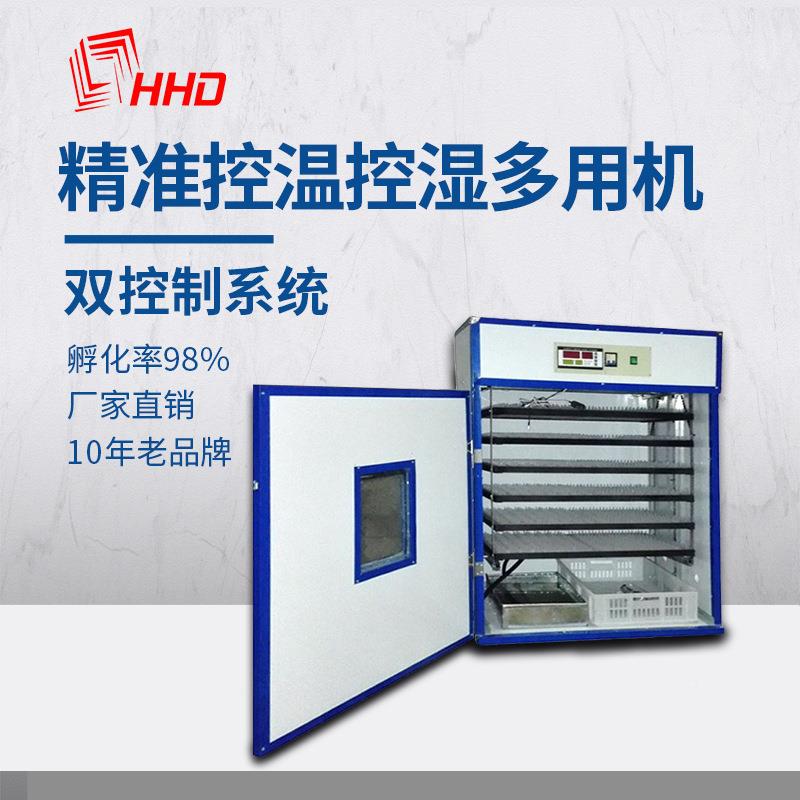 HD鸡鸭鹅化孵器孵出雏化一体机4000枚-1HFKR0000枚工业孵化机