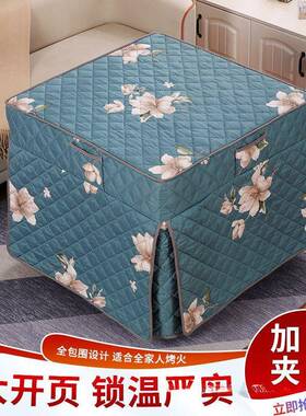 加厚电RIL炉罩烤火桌子罩套用正方套形电烤火炉罩家四方暖桌取桌