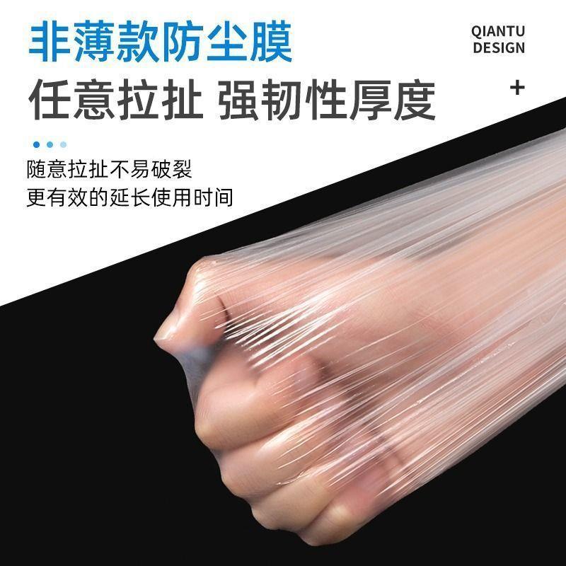 家用家具加厚防尘膜装塑料次膜修衣柜沙发一无品牌/性保护防膜灰