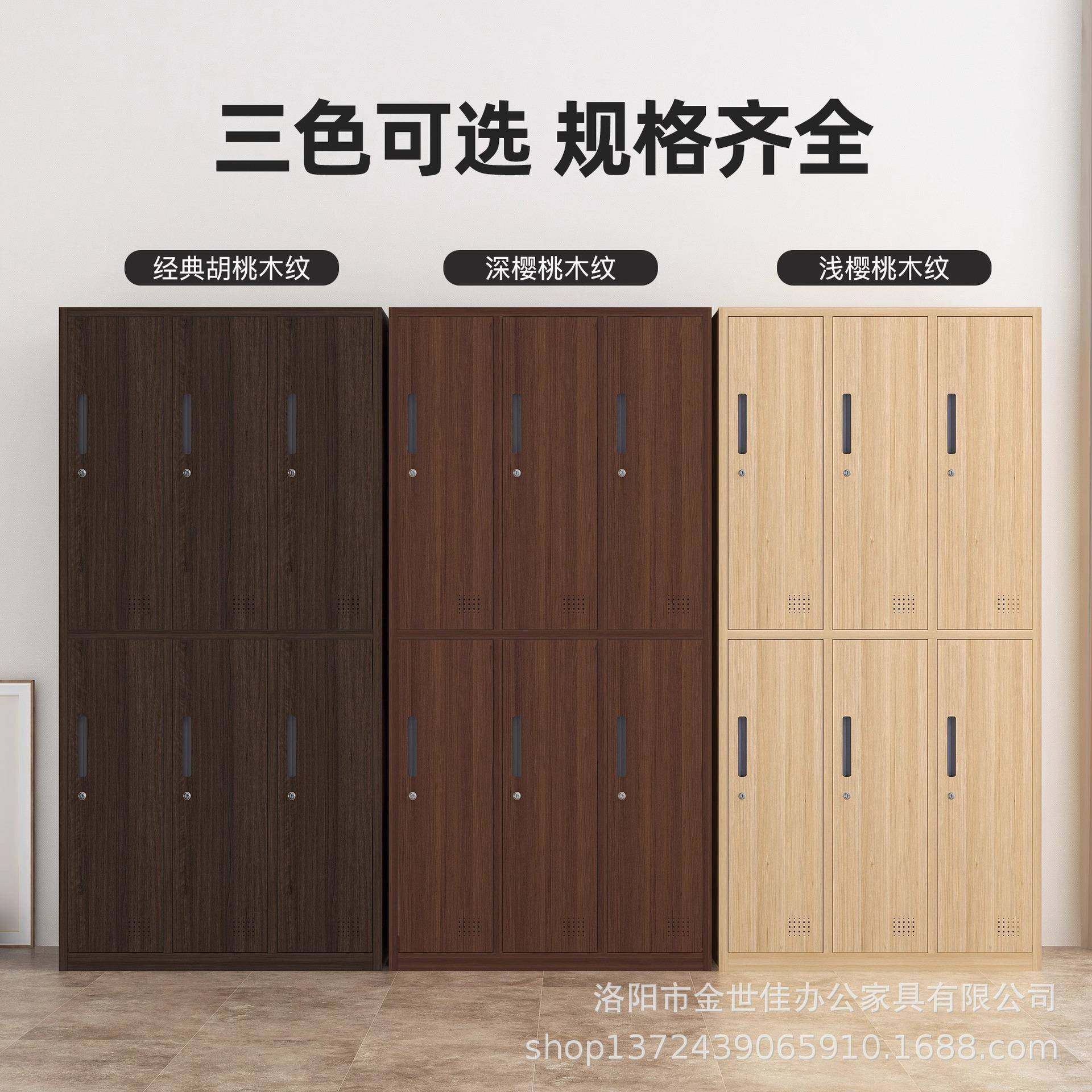 木室纹转印更衣柜铁皮柜工健身房浴储物PVE柜带衣锁办公室员宿舍,商业/办公家具,办公储物柜,淘宝优惠券,粉丝福利购,淘宝优惠卷