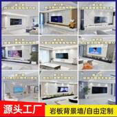 别墅客厅岩格栅柜悬空电60792背景墙视轻奢极简板电视柜地影视墙