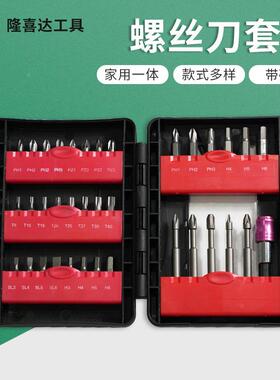 批头组套具工电动螺丝刀36PCS组强力工具3扭6支套筒套装组