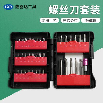 批头组套具工电动螺丝刀36PCS组强力工具3扭6支套筒套装组