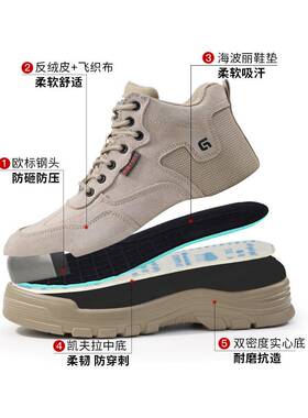 新款滑工装绝保缘10KV劳鞋防砸防刺穿防耐磨安全电鞋绝缘26644工