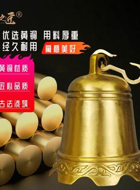 纯铜65198+9+铃铛黄超响挂大号撞件钟铛复古铜铃六字真言铜钟五黄