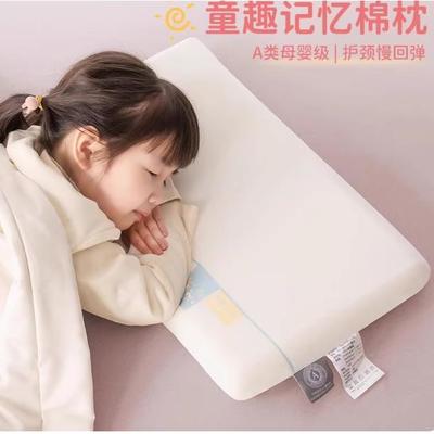 A-儿童记忆棉枕头类3F924F92岁6学生宿舍枕