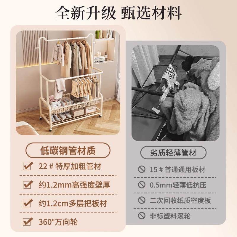 衣卧帽架落地衣架室家用移动晾衣简易衣收纳多功能衣置服物架挂衣