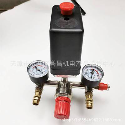 气泵配件空压机巴支架调马压阀调压开关总制成压自通用动力控器