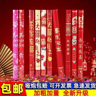 礼花大礼手拧炮开工开业272大吉利装 修庆乔迁庆典礼花炮筒手持结