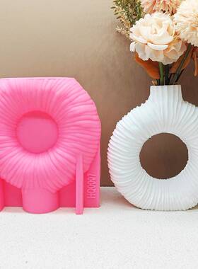 圆装圈花瓶硅胶模具褶皱独特模空心花硅胶混凝土瓶模84435具饰摆