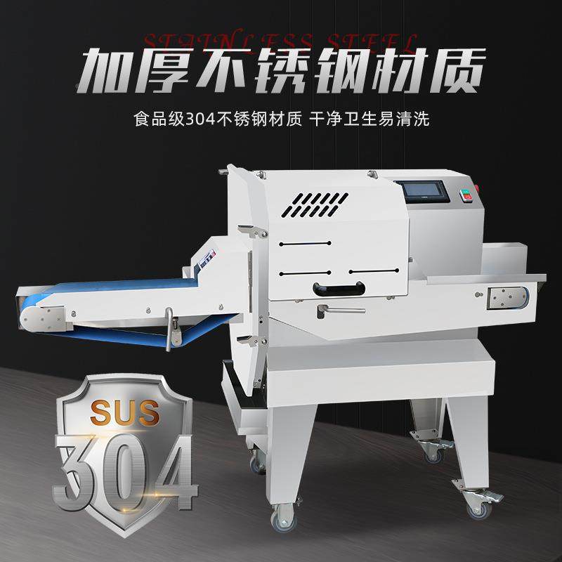 能多TOM功熟肉切片梅机菜扣肉商腊用切片机肉火腿牛羊肉全自动切,清洗/食品/商业设备,肉制品加工设备,淘宝优惠券,粉丝福利购,淘宝优惠卷