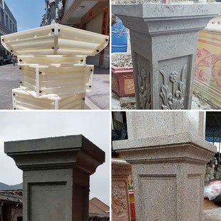 方柱柱帽模具围墙装饰庭院大门头盖帽压顶墙头帽院墙W四方柱头模