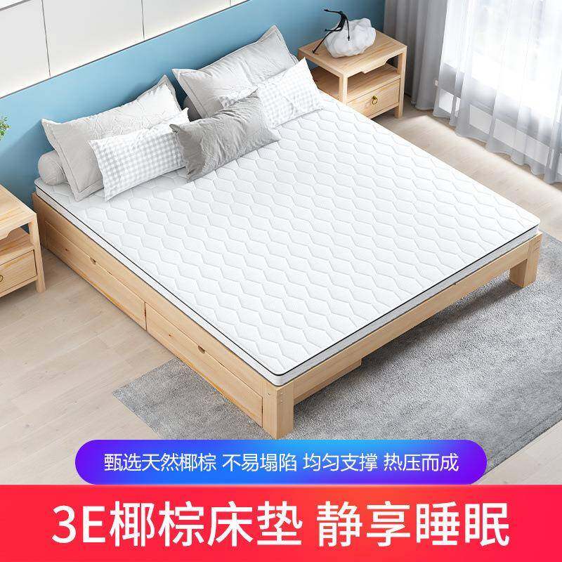 物简约现松木EKC实木床1.米5米出租屋单人1米带抽屉储1.2床出租代,电子元器件市场,其它元器件,淘宝优惠券,粉丝福利购,淘宝优惠卷