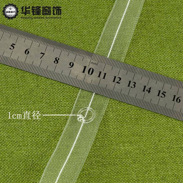 2cm宽窗罗圈带明尼龙带罗透马帘带窗帘帘NHT装马饰带辅料边约100