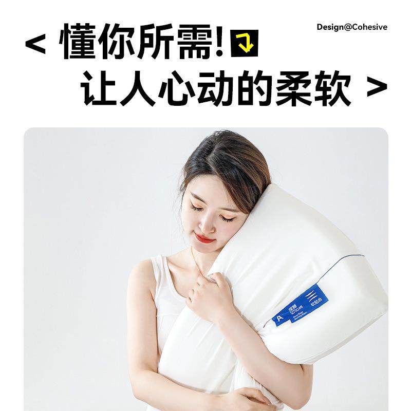 亞芯朵全季款人酒店记忆棉枕民宿LIK成枕慢回弹电商同爆款