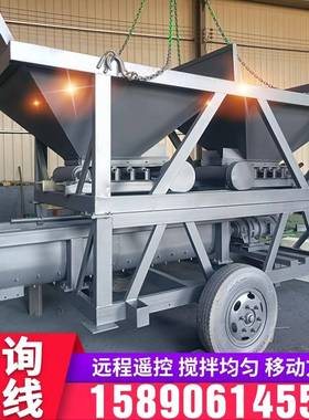 连续拌机动混土工地搅用干粉稳KXP定土两仓配凝料搅拌一体机移搅