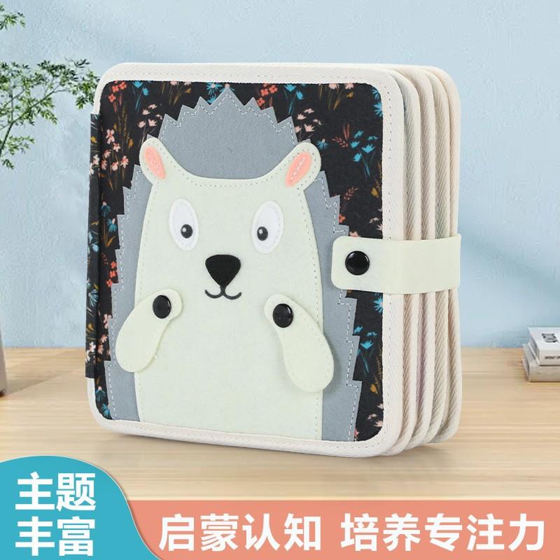 毛毡动安静书物数字精观察技工能厂直供现货彩色毛细672毡包