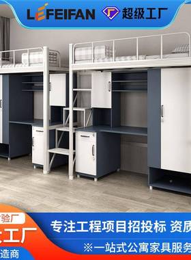 工厂上床下桌组合床大学生宿公寓床落钢地爬合舍梯LFF-63木结上下