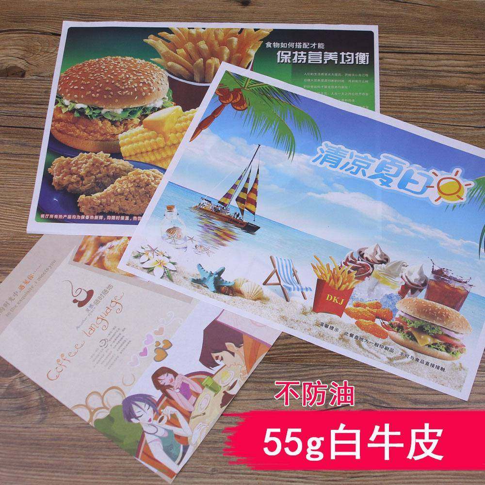 托通盘盘纸餐纸一次性垫纸用防油食SPH吐司餐盘垫纸包邮品600张