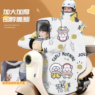 冬季电动16055车亲可视窗口挡子风被加宽侧翼护肩大防水电瓶摩挡