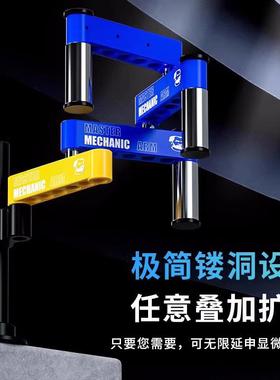 维修定佬摆臂支架金属万向伸折叠60460缩度单臂可固升降3支架M3