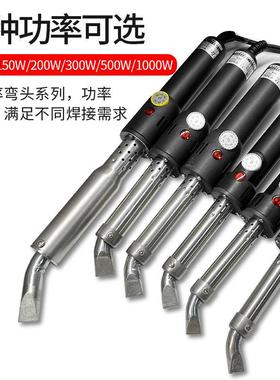 0广州TA-P500大功率100瓦标W电烙铁150W20W3001000工业级W可调温