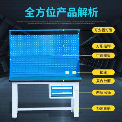 重钳工工作台型钢制车间维台修操作不714锈钢防静电流水线工台作
