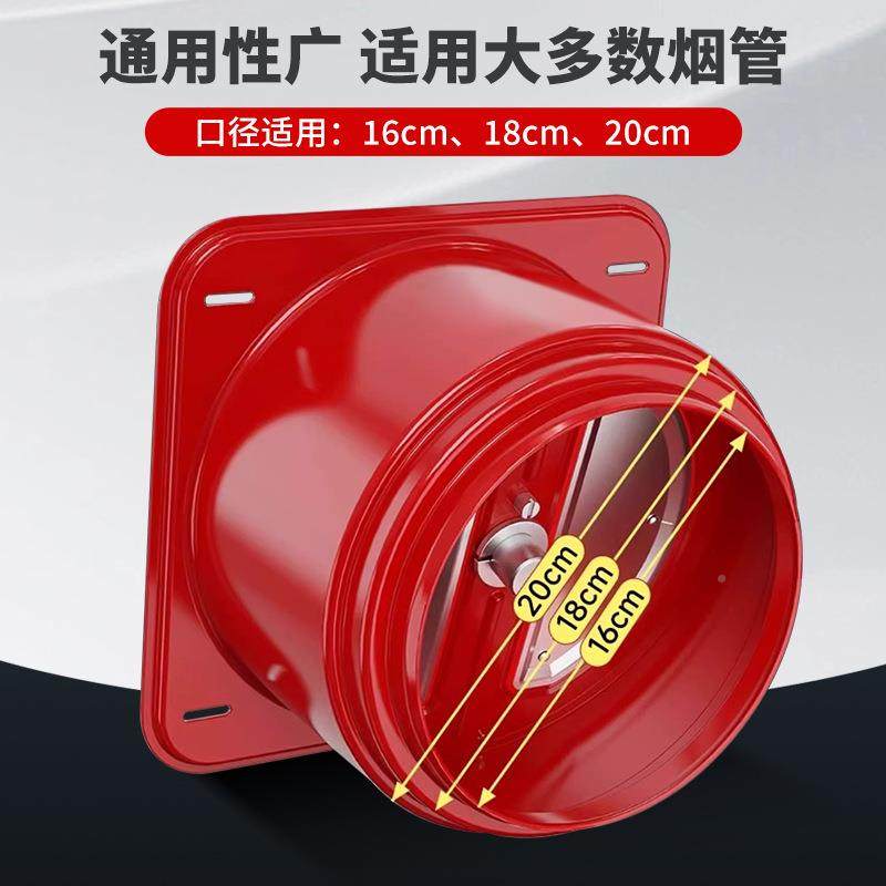 烟油烟道止逆阀厨机房逆止阀碳钢防火吸油烟机烟道止回阀油烟机止,家装主材,下水器,淘宝优惠券,粉丝福利购,淘宝优惠卷