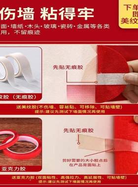 婚布置套间装酒店女方婚房无痕装饰客厅TFF全套喜字结婚庆用品其