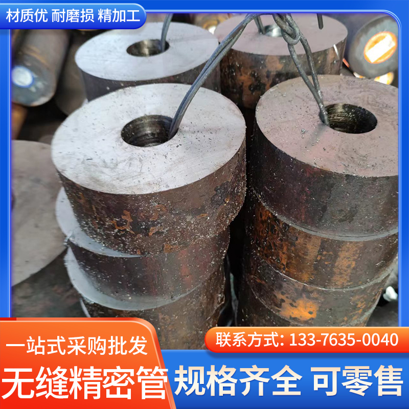 Q345B无缝钢管2k0#45号大小口径零切42CrMo碳钢精密空心圆管A3铁