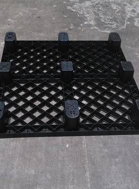 黑色塑料仓九脚托盘出货叉AHI车卡运板空物流地台板塑胶托板库垫