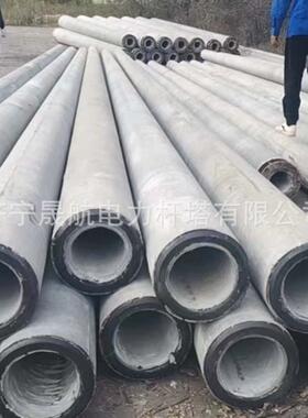 晟航供应应WRC力预10米150混土水泥线电杆监控杆通信杆全国凝发货